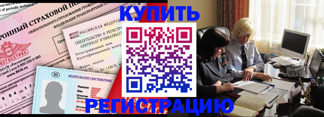временная регистрация госуслуги в Воскресенске
