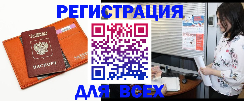 пропишу в квартире в Воскресенске